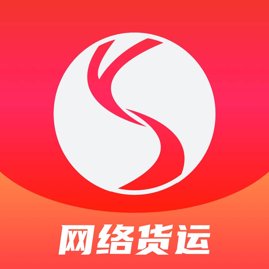 顺智通app(顺智通app下载)