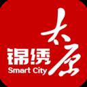 锦绣太原城app(锦绣太原城的千古绝句)