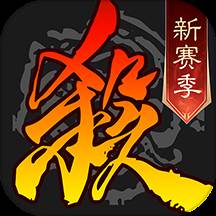 三国杀wegame手机版(三国杀wegame手机上不互通)