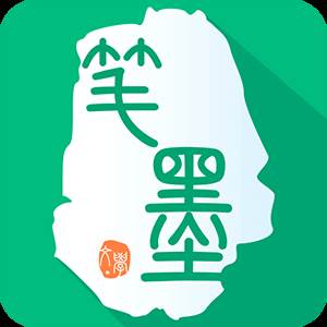 笔墨文学app(笔墨文学青年)