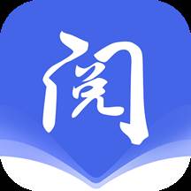 阅贵阅多彩app(阅多阅快乐)