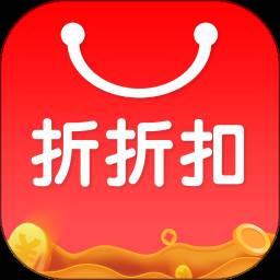 折折扣app官方下载(折折扣app官方下载苹果手机)