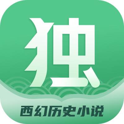 独阅读(独阅读下载)