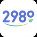 2980邮箱app(2980邮箱是哪个公司的)