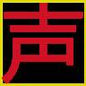声速输入法app(注音输入法速度)