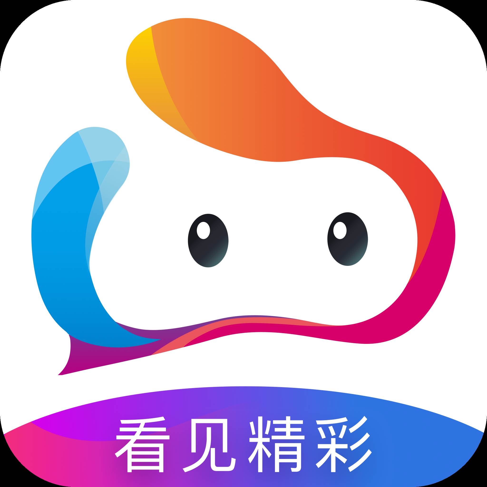 金彩云APP(金彩云app是金华日报还是)