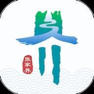 我的张家界APP官方版(我的张家界歌谱)