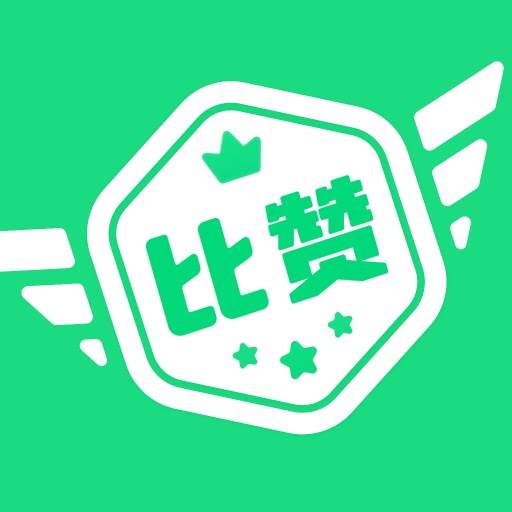 比赞app(比赞app能赚钱吗是真的吗)