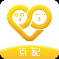 点配(恋爱交友)(点配app下载)