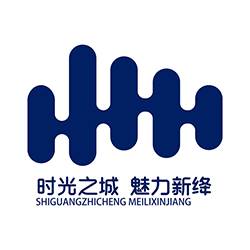 智慧新绛app(智慧新绛下载)