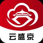云盛京app(云盛京app下载安装最新版本官网)