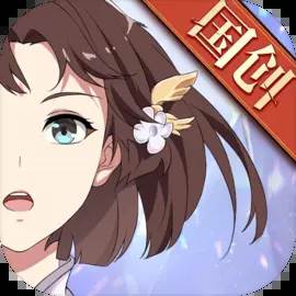 三国志幻想大陆渠道服(三国志幻想大陆谁是主谋攻略)