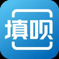 填呗app官方最新版本(填呗app下载)