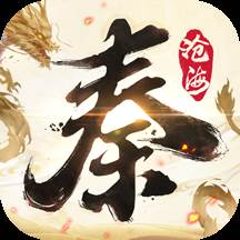 秦时明月沧海九游版(秦时明月沧海七)