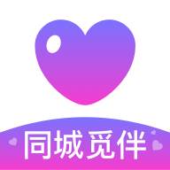 同城觅伴app安装(同城觅爱app怎么样)