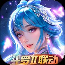 新斗罗大陆vivo版(新斗罗大陆vip1到15价目表)