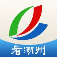 看潮州app(看潮州app官网)