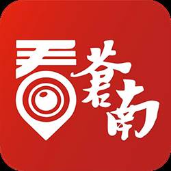 看苍南app(看苍南抖音男闽南语唱唐诗)