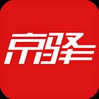 京驿货车司机版下载(京驿货车司机版怎么样)