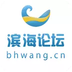 滨海论坛app官方下载(滨海论坛客户端)
