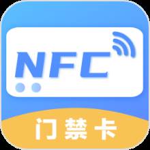 未来家NFC工具(未来家智能科技有限公司)
