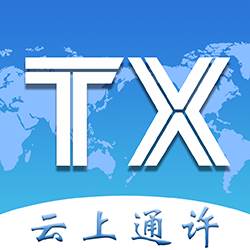 云上通许官方下载(云上通信)