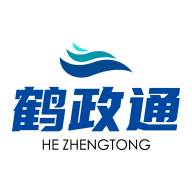 鹤政通app(鹤政通官网入口)