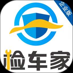 检车家企业版(检车家下载)