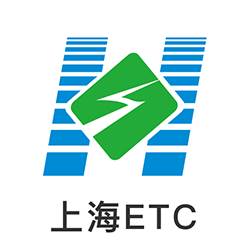 上海ETC(上海etc客服电话人工服务热线)