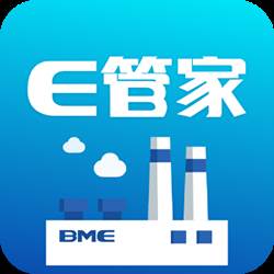 超低E管家(e管家是什么)