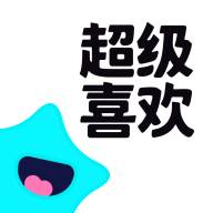超级喜欢Both社交(超级喜欢我)