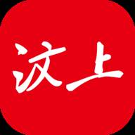 智慧汶上手机台官方下载(智慧汶上手机台公众号)