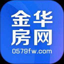 金华房网app(金华房网二手房出租)