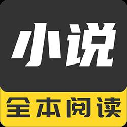 TXT免费阅读小说app(txt免费阅读小说软件安卓)