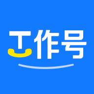 企业工作号APP(企业工作号管理平台)