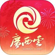 广西云app(广西云南地图)