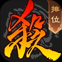 三国杀移动版uc服(三国杀移动版Ul光栅卡)