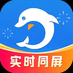 海豚远程控制(海豚远程控制破解版)