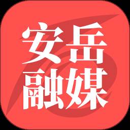 安岳融媒体app(安岳融媒体中心各科室主任名单)