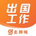 去狮城app下载(去狮城科技公司怎么样)