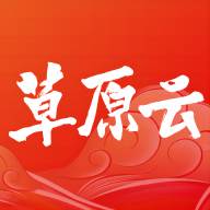草原全媒app(草原全媒高新区工会)