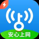 WiFi万能钥匙极速版(wifi万能钥匙极速版2023最新版的功能介绍)