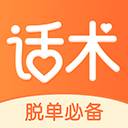 积木恋爱话术(积木恋爱话术怎么样)