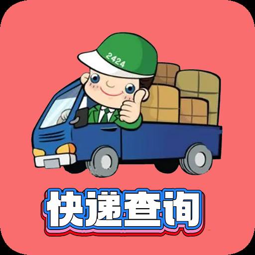 小柚快递(小柚互动科技有限公司怎么样)