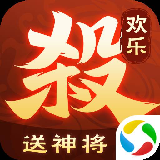 欢乐三国杀qq登录版(欢乐三国杀qq登不上去)