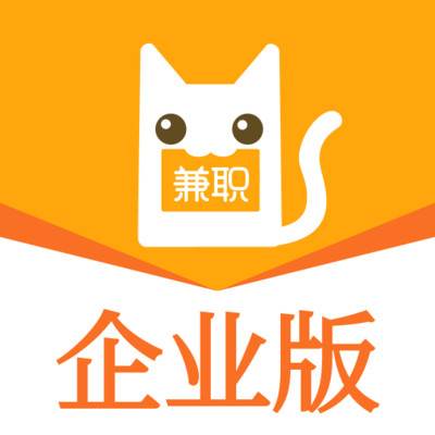 兼职猫招聘版(兼职猫招聘网)