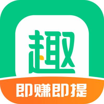 趣头条极速版赚钱(趣头条极速版赚钱安全吗)