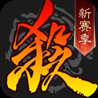 三国杀移动版小米账号版(三国杀移动版小游戏)