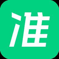 看准app(看准网)