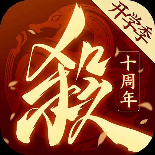 三国杀ol互通版小米版(三国杀ol互通版界将突破攻略)